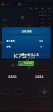 疯狂跳跳龙 v1.14.0 游戏 截图