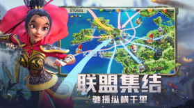 万国觉醒 v1.0.85.31 奥西里斯巅峰赛版 截图