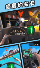 我就是枪神 v1.0.7 游戏 截图