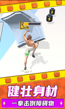 勇士极限逃亡 v1.0.0 手游 截图