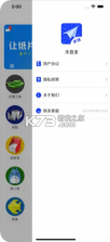 折纸手工 v21.07.12 游戏 截图