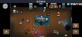 元气骑士 3.2.0内购破解版 截图