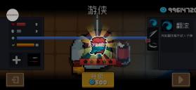 元气骑士 3.2.0内购破解版 截图