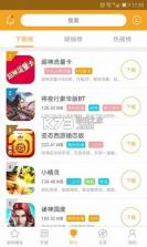 白麟游 v2.4 app安卓版 截图