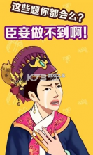 不许叫我猪头三 v1.0 游戏安卓版 截图