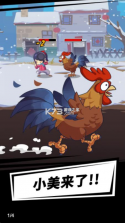 小美奇遇记 v0.0.1 安卓版 截图