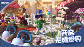 罗布乐思roblox v2.652.762 最新版 截图