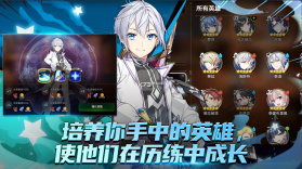 第七史诗 v1.0.71 中文版 截图