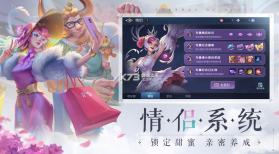 曙光英雄 v1.1.5.0.28 新赛季版 截图