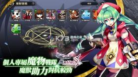 风色幻想sp v1.2.3 台服最新版 截图