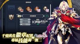 风色幻想sp v1.2.3 台服最新版 截图