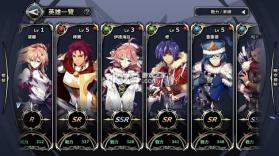 风色幻想sp v1.2.3 台服最新版 截图