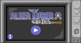 火星主播 v1.0.7 中文版 截图