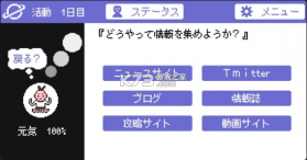 火星主播 v1.0.7 中文版 截图