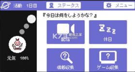 火星主播 v1.0.7 中文版 截图