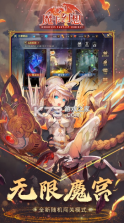 魔卡幻想 v4.41.0.20901 苹果版 截图