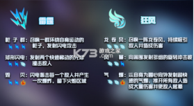 元气骑士 v8.0.0 神威破解版 截图