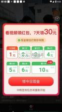 出行天气预报 v1.1.0 app安卓版 截图