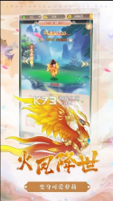 神宠超进化 v101.0 手游 截图
