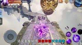 无天诛神诀 v2.3.8 安卓版 截图