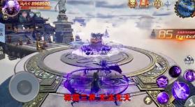 无天诛神诀 v2.3.8 安卓版 截图