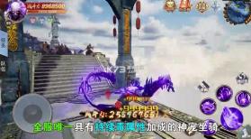 无天诛神诀 v2.3.8 安卓版 截图