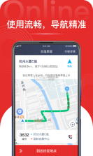 叮叮易行司机端 v1.9.5 安卓app 截图