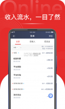 叮叮易行司机端 v1.9.5 安卓app 截图