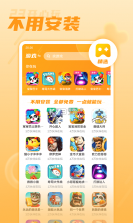 23开心玩 v1.2.1.3 app 截图