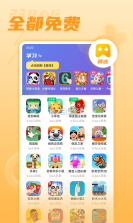 23开心玩 v1.2.1.3 app 截图