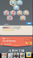 冲撞战车 v0.0.1 安卓版 截图