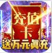 织女星计划 v1.2.27 送十万真充版