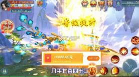 千古尘缘 v9.1.0 手游 截图