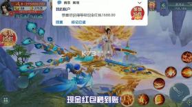 千古尘缘 v9.1.0 手游 截图