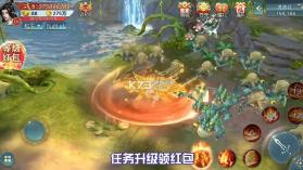 千古尘缘 v9.1.0 手游 截图