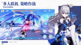 崩坏3 v7.9.0 薪火传承版本 截图