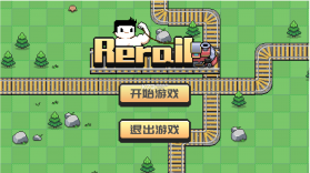 Rerail v1.0 安卓版 截图