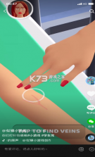 大针筒护士 v1.0.0 游戏 截图