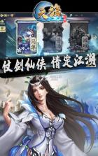 天旗 v1.0 福利折扣版 截图