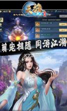 天旗 v1.0 福利折扣版 截图