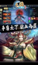 天旗 v1.0 福利折扣版 截图