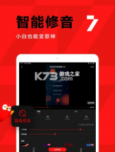全民k歌 v7.26.38.278 下载免费2021 截图