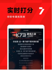 全民k歌 v7.26.38.278 下载免费2021 截图