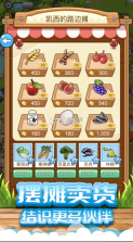 开心动物农场 v1.5 游戏安卓版 截图