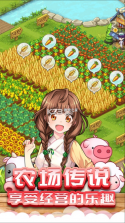 开心动物农场 v1.5 游戏安卓版 截图