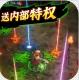 仙魔神域送万元真充卡版v1.0.0