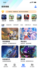 冲冲冲游戏助手 v1.0 app安卓版 截图