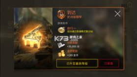 钢琴师游戏 v2.4.0 官方中文版 截图