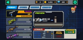 金属外壳士兵 v11 游戏手机版 截图