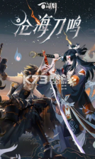 阴阳师百闻牌 v1.0.21801 腾讯版 截图